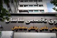 رئیس بیمارستان ساسان: ترخیص جانباز با نظر پزشک متخصص بود/ بیمه درمان تکمیلی جانبازان سقفی ندارد