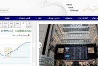 رشد 11 هزار و 678 واحدی شاخص بورس تهران رشد 11 هزار و 678 واحدی شاخص بورس تهران