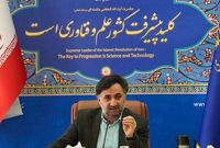 زیستبوم مسئلهمحور، رهیافتی برای حل مشکلات کشور توسط نخبگان زیستبوم مسئلهمحور، رهیافتی برای حل مشکلات کشور توسط نخبگان