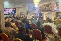 سومین سالگرد سردار شهید در نیجریه سومین سالگرد سردار شهید در نیجریه