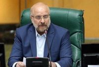 قالیباف: کمیسیون تلفیق لایحه بودجه ۱۴۰۲ از امروز تشکیل خواهد شد قالیباف: کمیسیون تلفیق لایحه بودجه ۱۴۰۲ از امروز تشکیل خواهد شد
