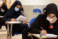 مهلت انتخاب رشته در تکمیل ظرفیت کاردانی به کارشناسی تمدید شد مهلت انتخاب رشته در تکمیل ظرفیت کاردانی به کارشناسی تمدید شد