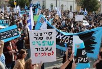 هزاران نفر در تل آویو علیه نتانیاهو شعار دادند