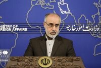 واکنش کنعانی به موضع خصمانه مقام اوکراینی درباره اقدام مخرب اخیر در اصفهان واکنش کنعانی به موضع خصمانه مقام اوکراینی درباره اقدام مخرب اخیر در اصفهان