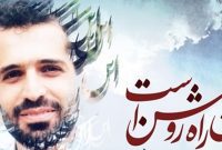 ویدئو | معرفی طرح توسعه هسته‌های مسئله‌محور پژوهشی و فناورانه بنیاد ملی نخبگان