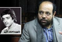 پول فشنگ‌مان را بدهید تا جنازه بچه‌تان را تحویل دهیم!