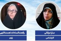 «چند حبه قند» هشتمین مهمان نشست «پاورقی»شد