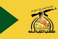 کتائب حزب‌الله به مقاومت فلسطین: اشغالگران را به وحشت انداختید