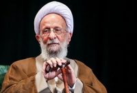 ۲ توصیه مهم علامه مصباح یزدی به مداحان و هیأتیها+فیلم ۲ توصیه مهم علامه مصباح یزدی به مداحان و هیأتیها+فیلم