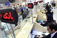 ۶ اقدام تنبیهی بانک مرکزی برای بانک های متخلف/ لزوم پایبندی بانک ها به نرخ سود مصوب