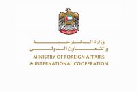 امارات عملیات شهادتطلبانه در قدس اشغالی را محکوم کرد امارات عملیات شهادتطلبانه در قدس اشغالی را محکوم کرد