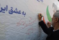 بازتاب گسترده راهپیمایی ۲۲ بهمن در رسانه‌های عربی