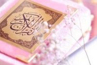 ترتیل صفحه ۷۲ قرآن/مقام شهید+فیلم، متن و مفاهیم