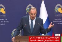 لاوروف: آمریکا در مناطق کُردنشین با آتش‌ بازی می‌کند