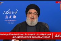 نصرالله: تظاهرات میلیونی در ایران، پاسخ محکمی به مدعیان فروپاشی این کشور بود نصرالله: تظاهرات میلیونی در ایران، پاسخ محکمی به مدعیان فروپاشی این کشور بود