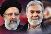 پیام تبریک دبیر کل جنبش جهاد اسلامی به رئیس جمهور ایران پیام تبریک دبیر کل جنبش جهاد اسلامی به رئیس جمهور ایران