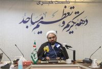 آغاز دهه تکریم مساجد از ۲۳ اسفند/ امام جماعتی در مسجد منصوب میشود که مورد قبول مردم باشد آغاز دهه تکریم مساجد از ۲۳ اسفند/ امام جماعتی در مسجد منصوب میشود که مورد قبول مردم باشد