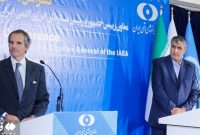 بیانیه مشترک ایران و آژانس بینالمللی انرژی اتمی بیانیه مشترک ایران و آژانس بینالمللی انرژی اتمی