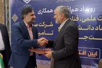 توافق‌نامه سه‌جانبه ۴ هزار میلیاردی برای پروژه‌های کلان دانش‌بنیان / نسبت به کشورهای پیشرفته یک مزیت مهم داریم