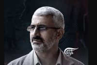 شهید شاطری؛ پخش مستند «ژنرال مهندس ایرانی» در لبنان شهید شاطری؛ پخش مستند «ژنرال مهندس ایرانی» در لبنان