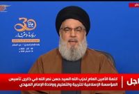 نصرالله: آمریکا به دنبال ترویج همجنسگرایی در مدارس و دانشگاههای سایر کشورهاست نصرالله: آمریکا به دنبال ترویج همجنسگرایی در مدارس و دانشگاههای سایر کشورهاست