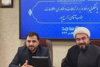 وزیر ارتباطات با حضور در مرکز ارتباطات مردمی به مطالبات مردمی بیواسطه پاسخ داد وزیر ارتباطات با حضور در مرکز ارتباطات مردمی به مطالبات مردمی بیواسطه پاسخ داد