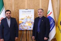 پوستر «نخستین همایش و نمایشگاه صنعت پست» رونمایی شد