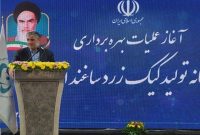 اسلامی اعلام کرد: افزایش ۵۰ درصدی تولید کیک زرد/ بهره‌برداری از  ۱۰  معدن تا پایان سال