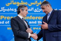 پرونده یکی از ۳ مکان ادعایی آژانس بسته شد پرونده یکی از ۳ مکان ادعایی آژانس بسته شد