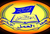 هشدار حزب اردنی به رژیم صهیونیستی درباره مسجدالأقصی