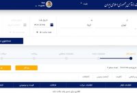 اختلال در عرضه بلیت قطارهای تهران-کربلا‌