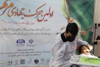 ارائه خدمات رایگان پزشکی گروه های جهادی همکار بنیاد احسان ارائه خدمات رایگان پزشکی گروه های جهادی همکار بنیاد احسان