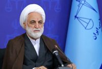 اژهای: نمیشود نگاه یکسانی به فساد فرد عادی و فرد شاغل در قوه قضائیه داشت اژهای: نمیشود نگاه یکسانی به فساد فرد عادی و فرد شاغل در قوه قضائیه داشت