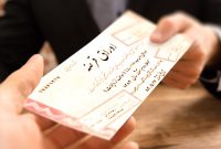 بازخرید 109 هزار میلیارد تومان اوراق توسط بانک مرکزی