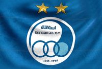 باشگاه استقلال در انتظار اعلام رای کمیته انضباطی