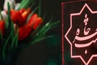 برنامه شب خاطره با یاد زنده‌یاد، «سرور رجایی» برگزار می‌شود