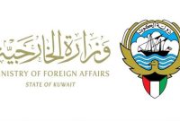 بیانیه شدیداللحن کویت علیه وزیر اقتصاد لبنان