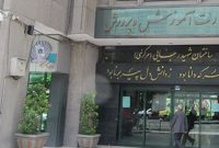 «تدوین کتاب اجلاس مدیران» از خروجیهای مهم اجلاس آموزش و پرورش! «تدوین کتاب اجلاس مدیران» از خروجیهای مهم اجلاس آموزش و پرورش!