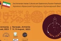 تندیس طلایی دومین جشنواره پیوند فرهنگ و خوراک ارمنستان به تیم آشپزی ایران رسید تندیس طلایی دومین جشنواره پیوند فرهنگ و خوراک ارمنستان به تیم آشپزی ایران رسید