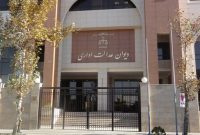 حق رای 60 درصد از سهام بانک آینده برای سومین بار به وزارت اقتصاد محول شد حق رای 60 درصد از سهام بانک آینده برای سومین بار به وزارت اقتصاد محول شد