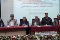 در میزگرد رووسای دانشگاه ها با اساتید بسیجی چه گذشت؟ در میزگرد رووسای دانشگاه ها با اساتید بسیجی چه گذشت؟