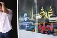 سازمان ثبت احوال برای راهاندازی سامانه املاک و اسکان همکاری نکرده است سازمان ثبت احوال برای راهاندازی سامانه املاک و اسکان همکاری نکرده است