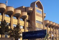 ساماندهی فعالان غیررسمی گردشگری سلامت در قم