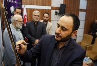 سرویس ویژه اخبار «فضا و نجوم» تسنیم آغاز به کار کرد
