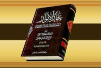 علامه مجلسی، عالمی که نگذاشت روایات اهل‌بیت از بین برود