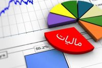 فارس من| حذف مالیات‌گیری تخمینی و عدالت مالیاتی با اجرای سامانه مودیان