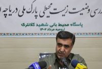 لزوم حرکت به سوی طرح الگوی کشت پیشرفته در حوضه آبریز دریاچه لزوم حرکت به سوی طرح الگوی کشت پیشرفته در حوضه آبریز دریاچه
