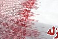چرا دماوند لرزید؟ چرا دماوند لرزید؟