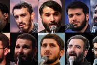 ۱۵ مداحی اربعینی از ۱۰ مداح سرشناس+صوت ۱۵ مداحی اربعینی از ۱۰ مداح سرشناس+صوت