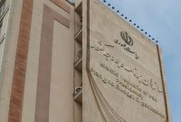 برگزاری دهمین جلسه ستاد بودجه سال ۱۴۰۳ کل کشور برگزاری دهمین جلسه ستاد بودجه سال ۱۴۰۳ کل کشور